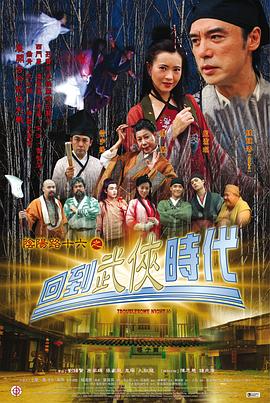 爱情神话