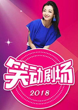希科克