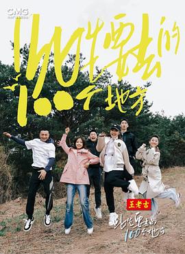 巴黎皇帝