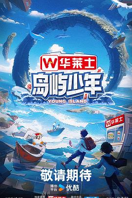 无条件