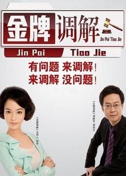 爱情狂奔