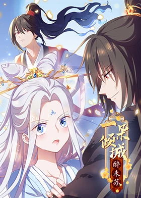 无处