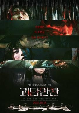 怪笑少女