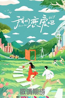 年轻的阿迈德
