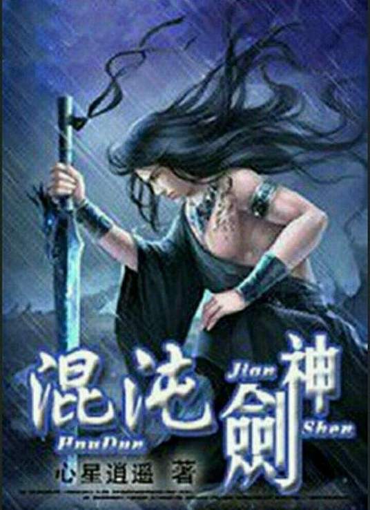爱的陷阱(原声版)