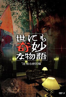 斯巴达