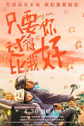 悬崖之上