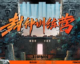 带剑的小孩