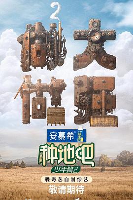 悍妻理论