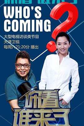 大学新生的秘密生活
