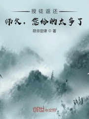 爱我否则离开我
