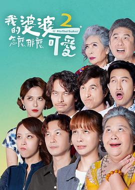 爱情两对半