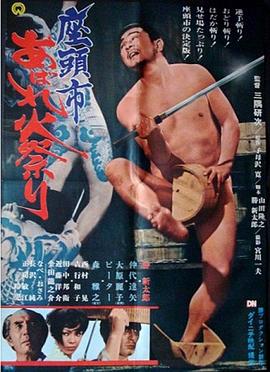 无谎液