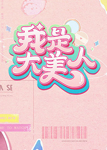 年轻之光