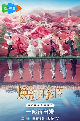 无限的爱