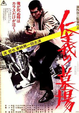 爱情对赌