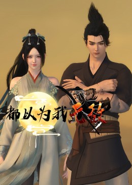 帕西法尔