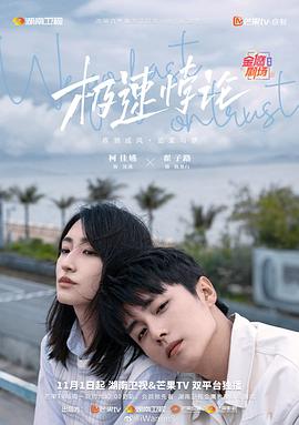 师姐也疯狂