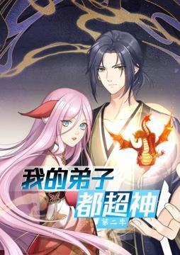 恶魔