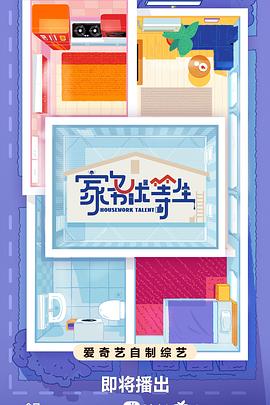 恶作剧